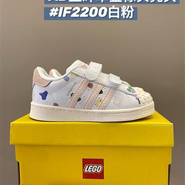 Adidas 貝殼頭童鞋