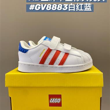 Adidas 貝殼頭童鞋