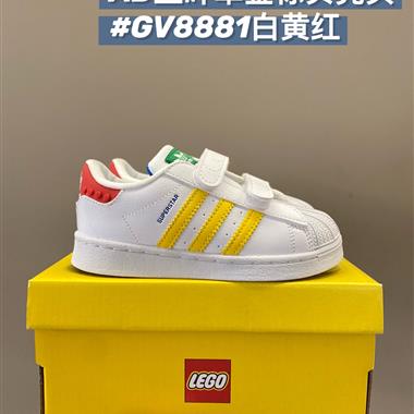 Adidas 貝殼頭童鞋