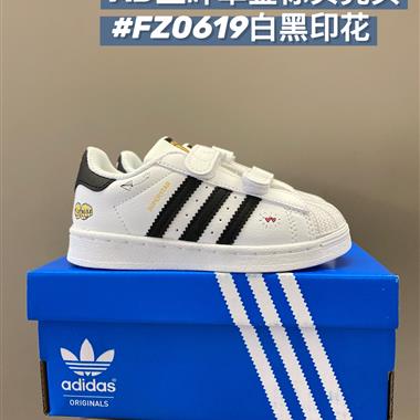 Adidas 貝殼頭童鞋