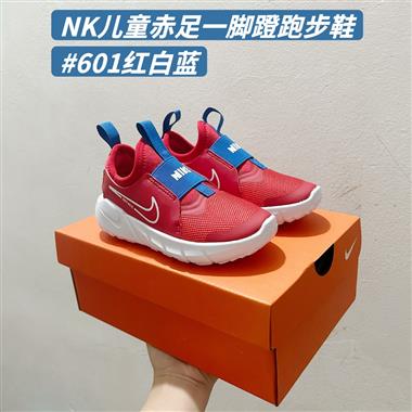 Nike 赤足一腳蹬兒童跑步鞋