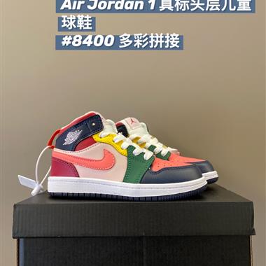 NIKE AIR JORDAN 1 RETRO AJ 1