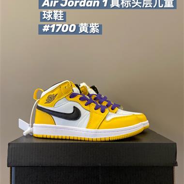 NIKE AIR JORDAN 1 RETRO AJ 1