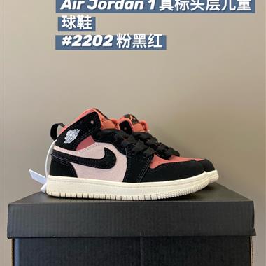 NIKE AIR JORDAN 1 RETRO AJ 1