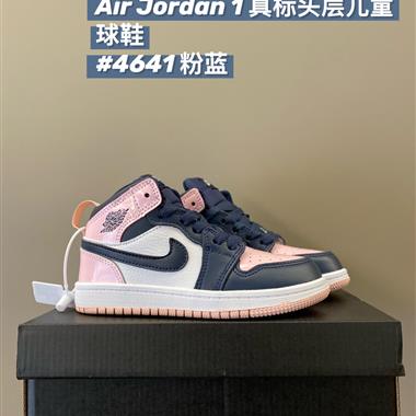 NIKE AIR JORDAN 1 RETRO AJ 1