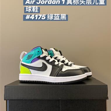 NIKE AIR JORDAN 1 RETRO AJ 1