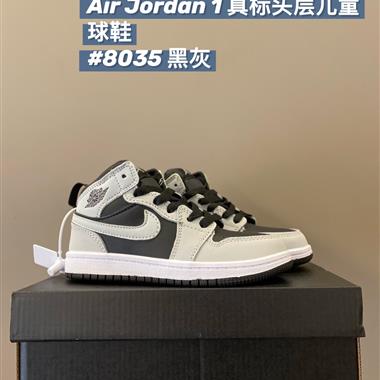 NIKE AIR JORDAN 1 RETRO AJ 1