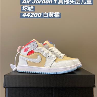 NIKE AIR JORDAN 1 RETRO AJ 1