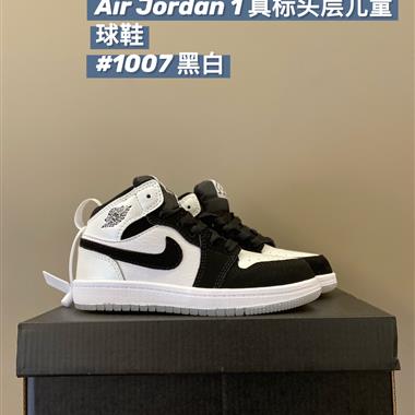 NIKE AIR JORDAN 1 RETRO AJ 1