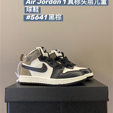 NIKE AIR JORDAN 1 RETRO AJ 1