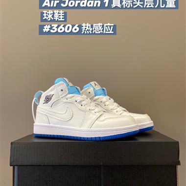 NIKE AIR JORDAN 1 RETRO AJ 1