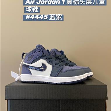 NIKE AIR JORDAN 1 RETRO AJ 1