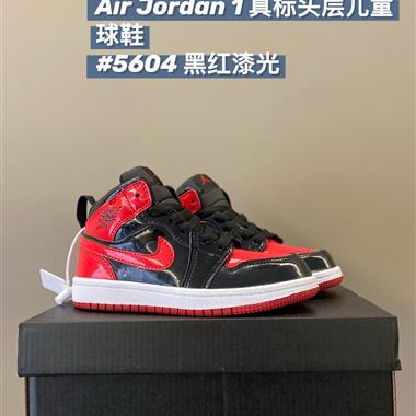 NIKE AIR JORDAN 1 RETRO AJ 1