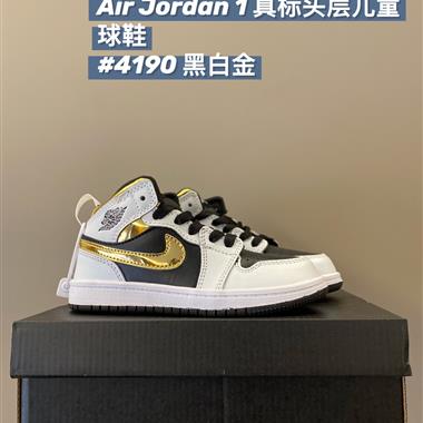 NIKE AIR JORDAN 1 RETRO AJ 1