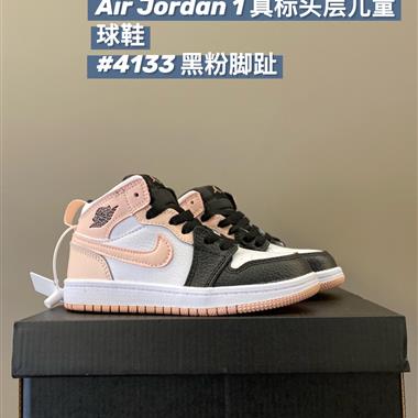 NIKE AIR JORDAN 1 RETRO AJ 1