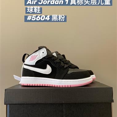 NIKE AIR JORDAN 1 RETRO AJ 1