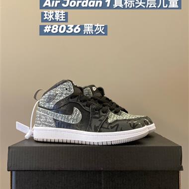 NIKE AIR JORDAN 1 RETRO AJ 1