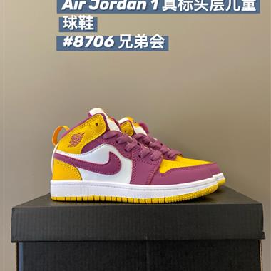 NIKE AIR JORDAN 1 RETRO AJ 1