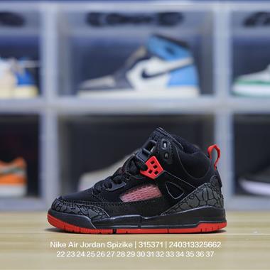 Nike Air Jordan Spizike"Grey Orange"