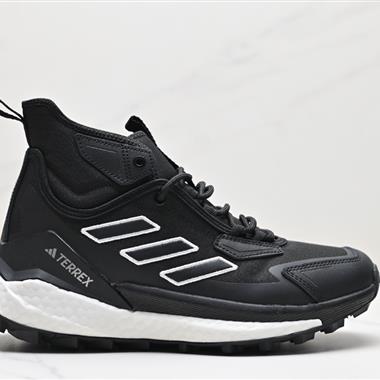 Adidas TERREX FREE HIKER 2 AND WANDER