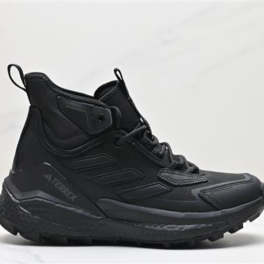 Adidas TERREX FREE HIKER 2 AND WANDER