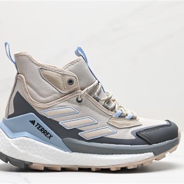 Adidas TERREX FREE HIKER 2 AND WANDER