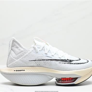 Nike Air Zoom Alphafly NEXT% 2