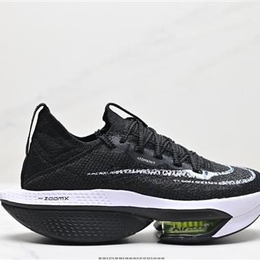 Nike Air Zoom Alphafly NEXT% 2