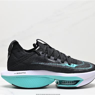 Nike Air Zoom Alphafly NEXT% 2