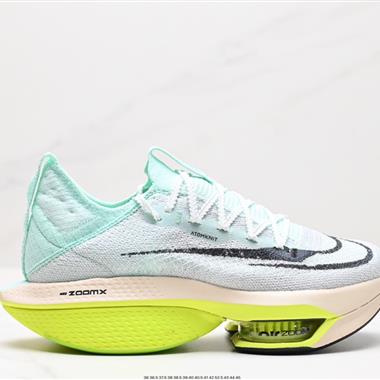 Nike Air Zoom Alphafly NEXT% 2