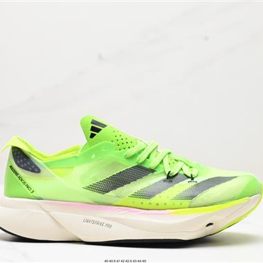 Adidas Adizero Adios Pro 3 耐磨減震專業跑步鞋 