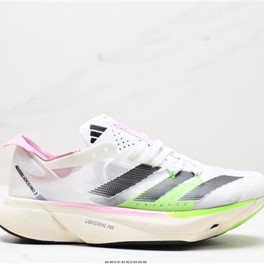 Adidas Adizero Adios Pro 3 耐磨減震專業跑步鞋 