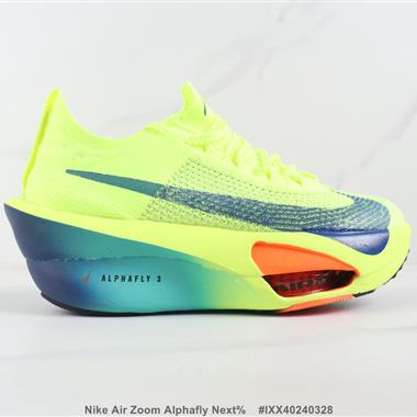 Nike Air Zoom Alphafly Next% 前掌氣墊緩震跑步鞋