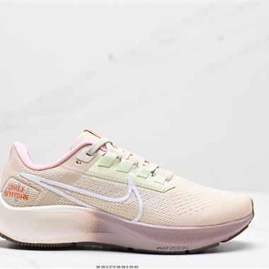 Nike Zoom Pegasus 38登月飛馬38代 超輕網面透氣跑步鞋 