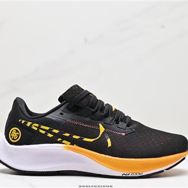 Nike Zoom Pegasus 38登月飛馬38代 超輕網面透氣跑步鞋 