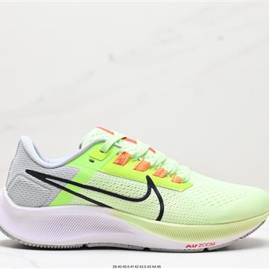 Nike Zoom Pegasus 38登月飛馬38代 超輕網面透氣跑步鞋 