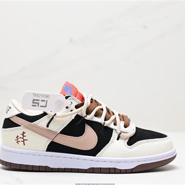 Nike SB Dunk Low」Milk White/Pink/Smile「扣籃系列低幫休閑運動滑板板鞋