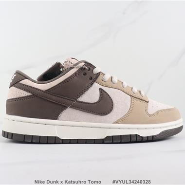 Nike Dunk x Katsuhro Tomo 聯名款 SB低幫板鞋
