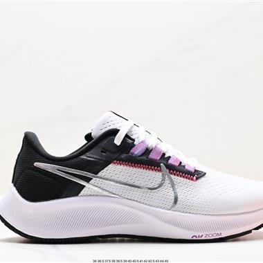 Nike Zoom Pegasus 38登月飛馬38代 超輕網面透氣跑步鞋 