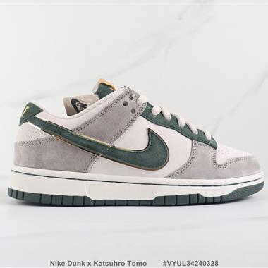 Nike Dunk x Katsuhro Tomo 聯名款 SB低幫板鞋