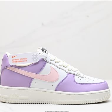 Nike Air Force 1 Low 07 