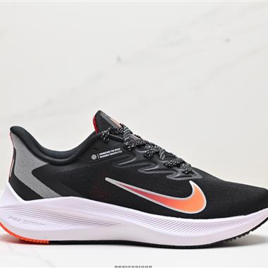 Nike Air Zoom Winflo 7X 登月系列網透面氣 訓跑練步鞋