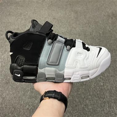 Nike Air More Uptempo "Tri-Color" 