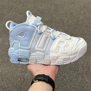 Nike Air More Uptempo "Tri-Color" 