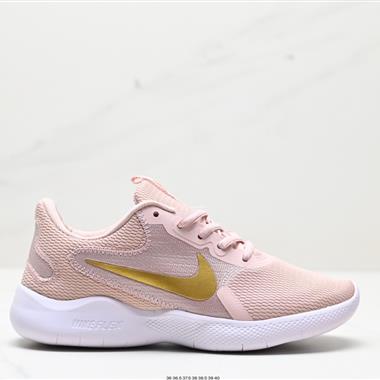 Nike Flex EXPERIENCE RN 9代彈性實驗系列輕量減震休閑慢跑鞋 