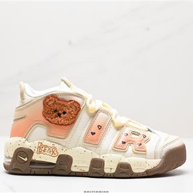 Nike  Air More Uptempo 』96 OG 皮蓬大AIR 