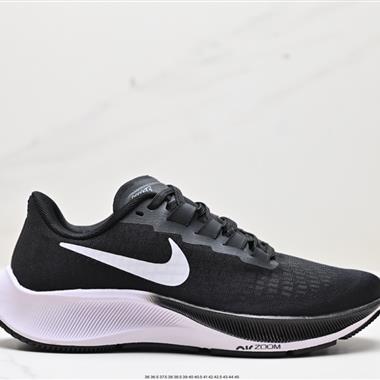 Nike Air Zoom Pegasus 37