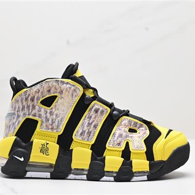 Nike WMNS Air More Uptempo GS”Barely Green0“