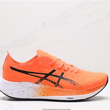 Asics Magic Speed 競速馬拉松系列低幫輕量透氣緩震休閑運動跑步鞋