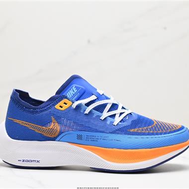 Nike ZoomX Vaporfly NEXT% 2」Ekiden Scream Green」破2系列馬拉松泡棉超輕緩震運動慢跑鞋